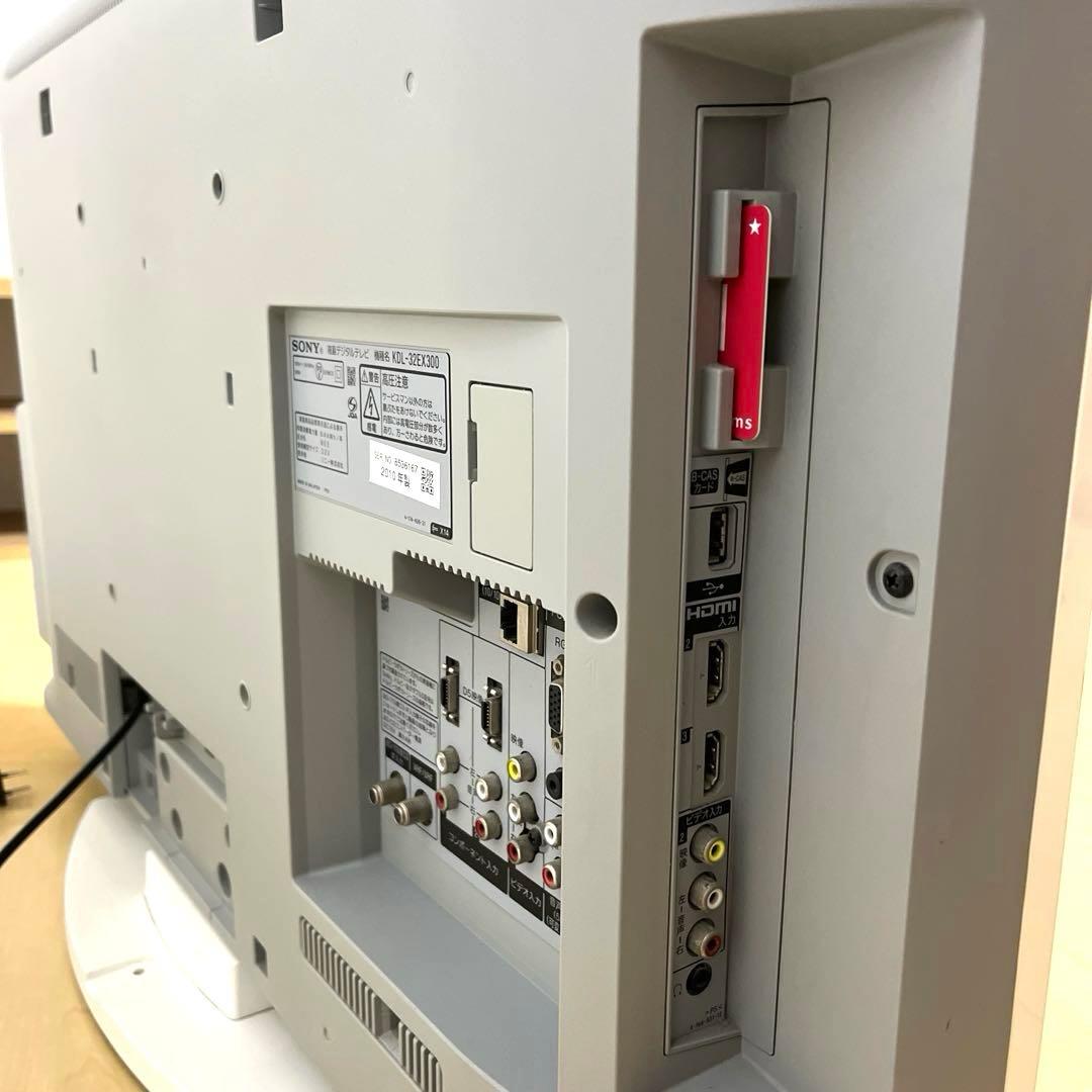 テレビ SONY ソニー KDL-32EX300 32インチ