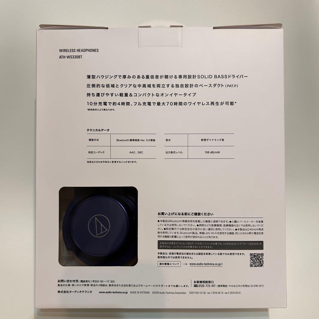 audio-technica ATH-WS330BT ヘッドフォン　ネイビー