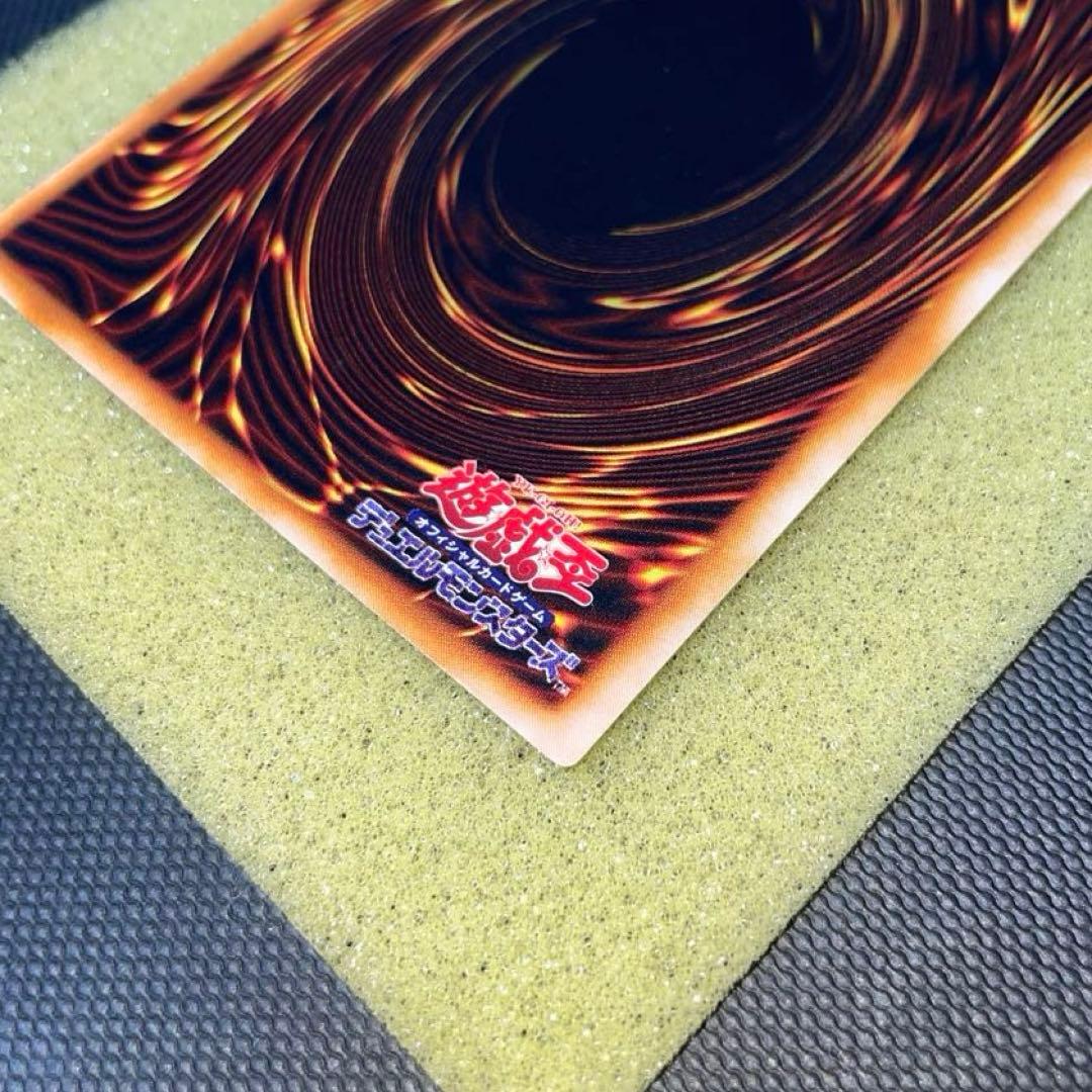 遊戯王　初期　ホーリーナイトドラゴン