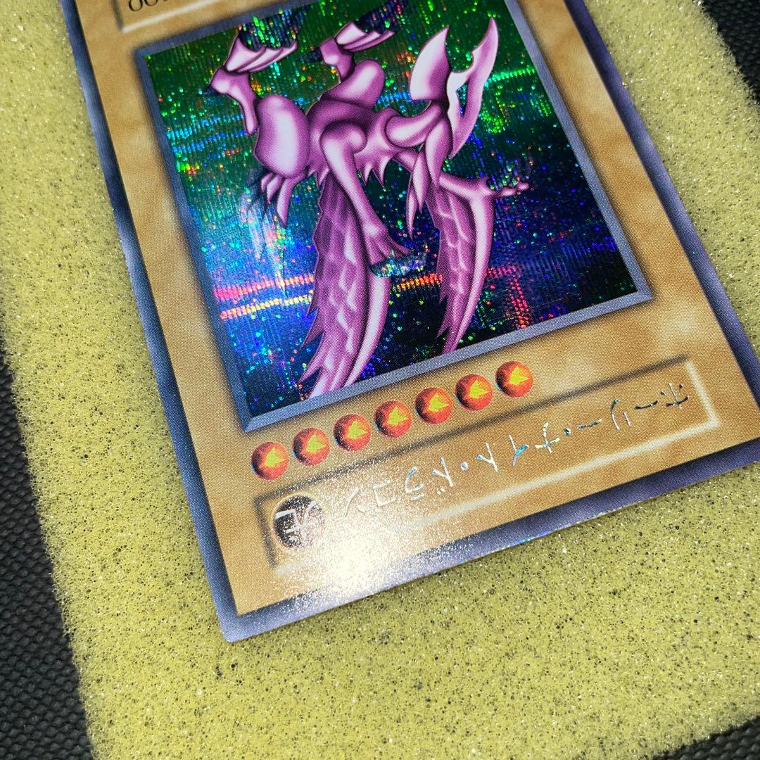 遊戯王　初期　ホーリーナイトドラゴン