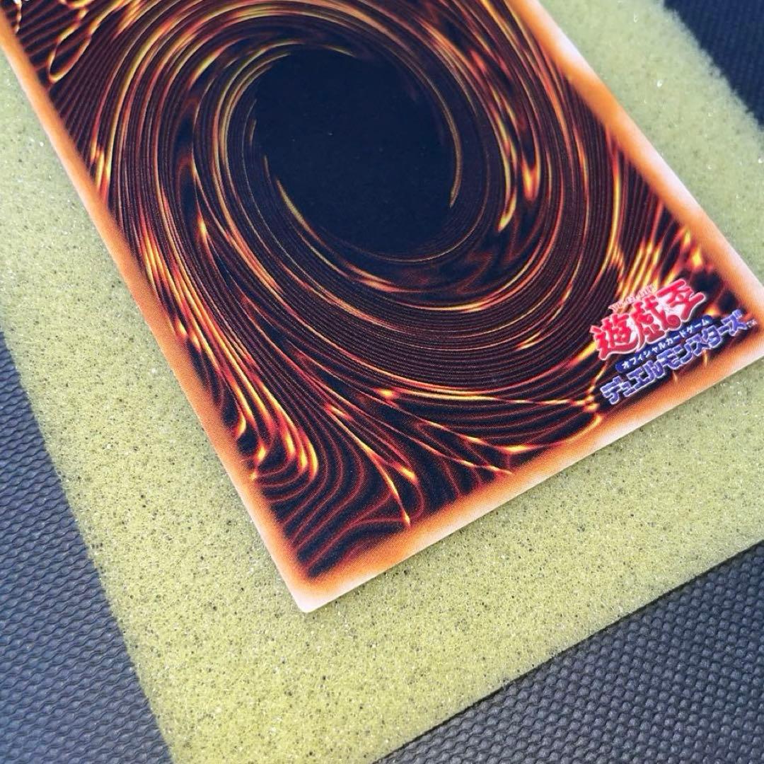 遊戯王　初期　ホーリーナイトドラゴン