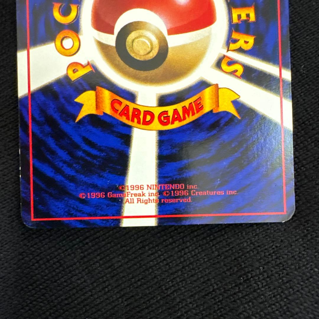 【光沢あり】ポケモンカード　旧裏　パウワウ ジュゴン 進化セット