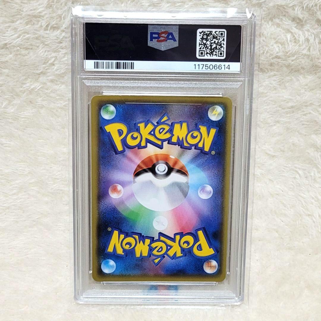 PSA10 のピカチュウ お誕生日ピカチュウ プロモ 25th ポケモン ポケカ