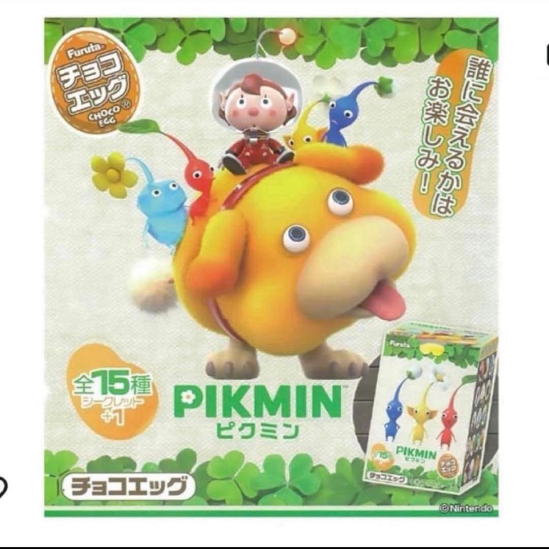 【まとめ売り】Furuta チョコエッグ (ピクミン) 10個入り×2箱セット
