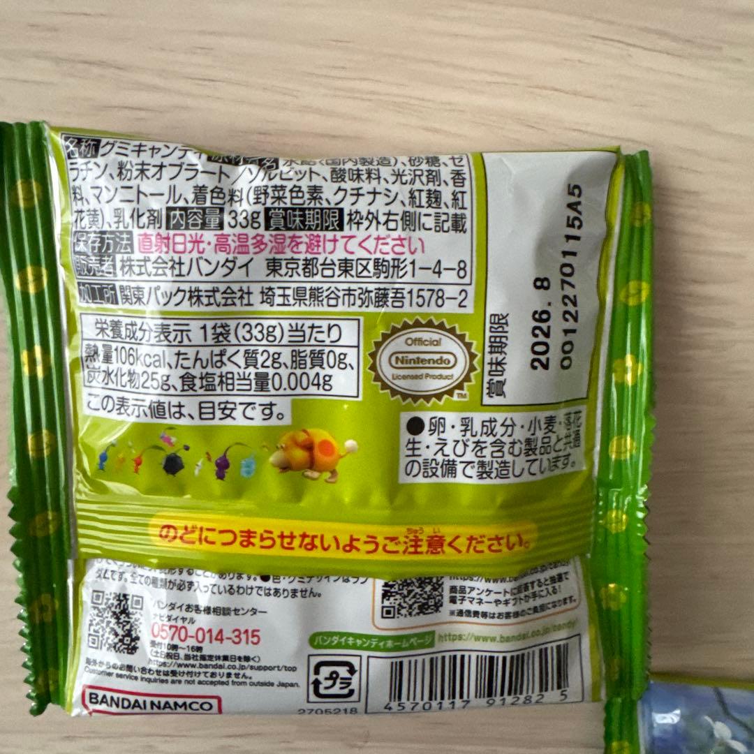 【まとめ売り】Furuta チョコエッグ (ピクミン) 10個入り×2箱セット