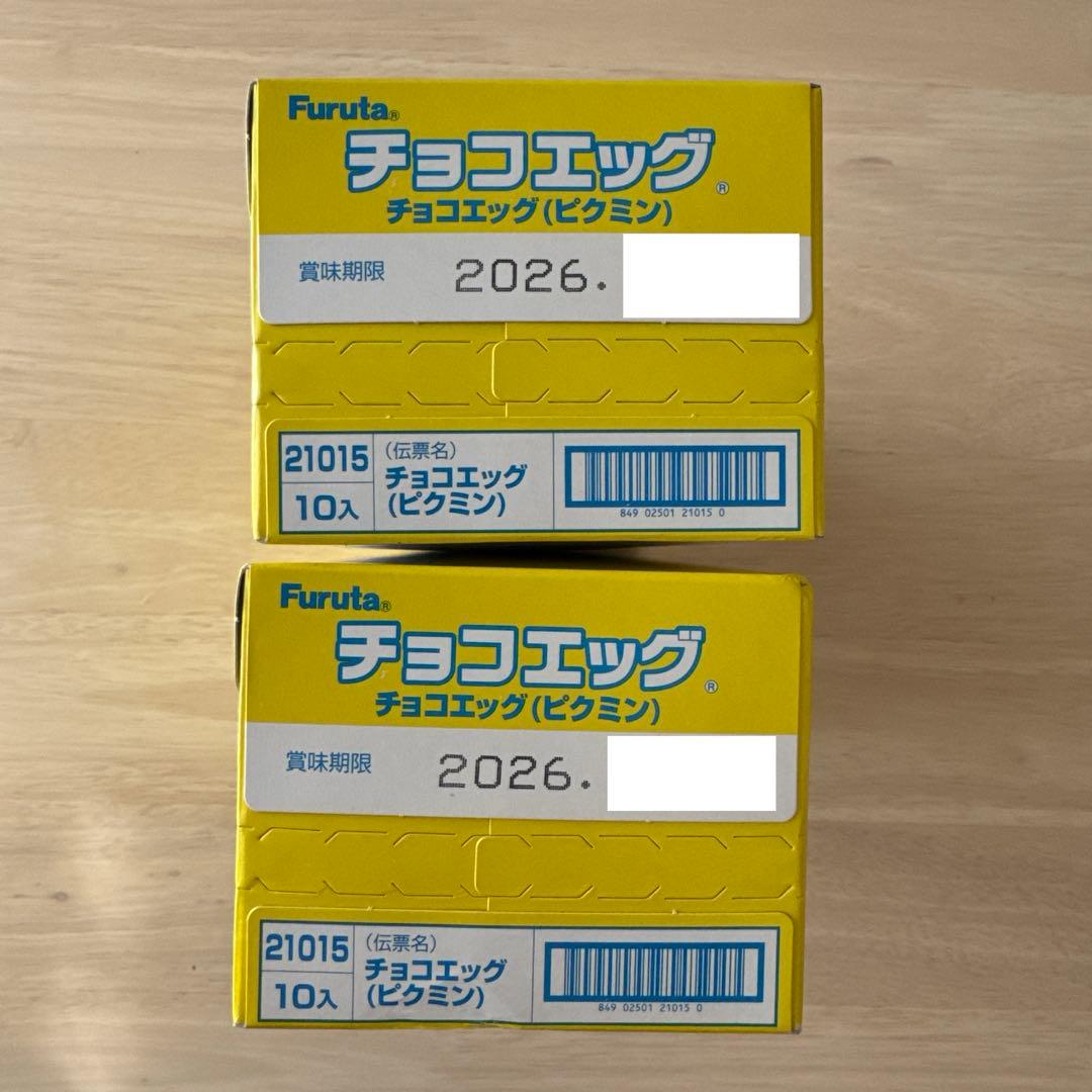 【まとめ売り】Furuta チョコエッグ (ピクミン) 10個入り×2箱セット
