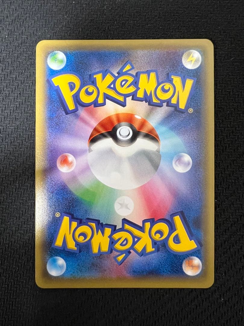 ピカチュウ：セブン-イレブン限定 ポケモンべんとう 付属プロモ PROMO X…