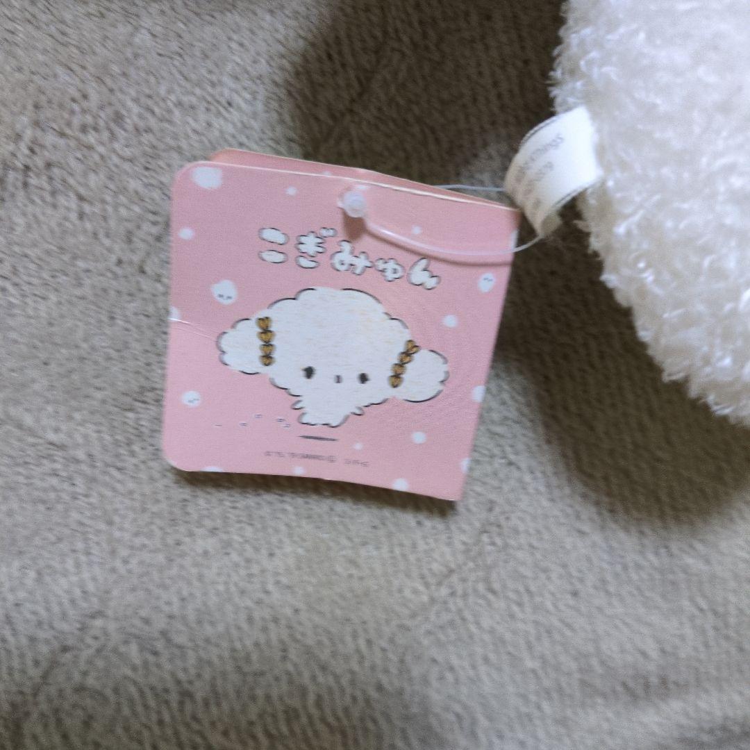 こぎみゅん ビッグぬいぐるみ