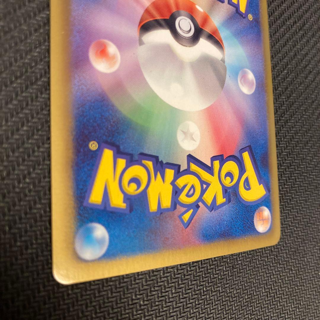 は*ち様 ピカチュウ シャイニーコレクション 007/020 ポケキュン ポケカ