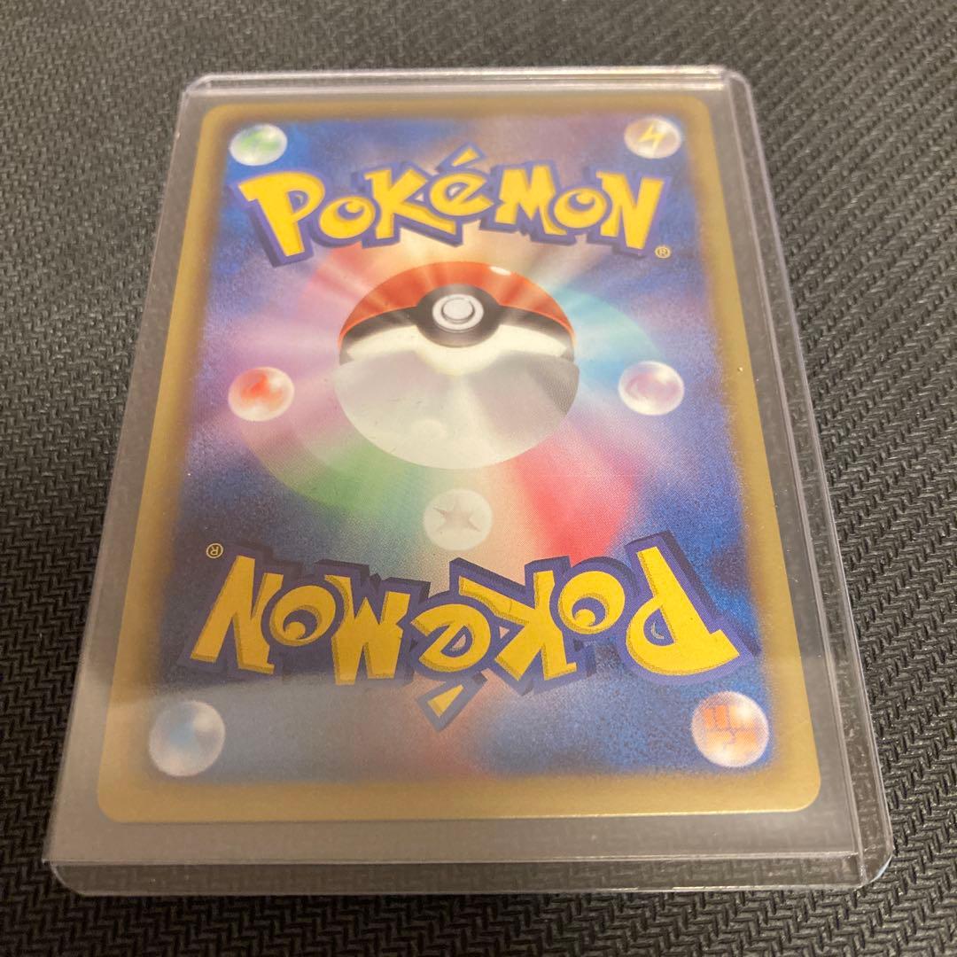 は*ち様 ピカチュウ シャイニーコレクション 007/020 ポケキュン ポケカ