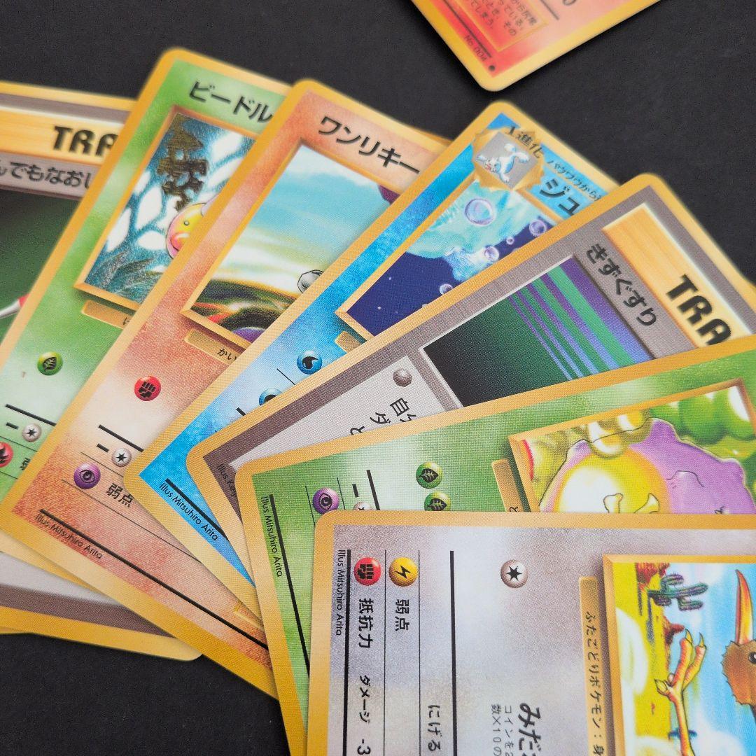 開封済みパック ポケモンカードセット 1996年版 ピカチュウ等 計21枚 旧裏