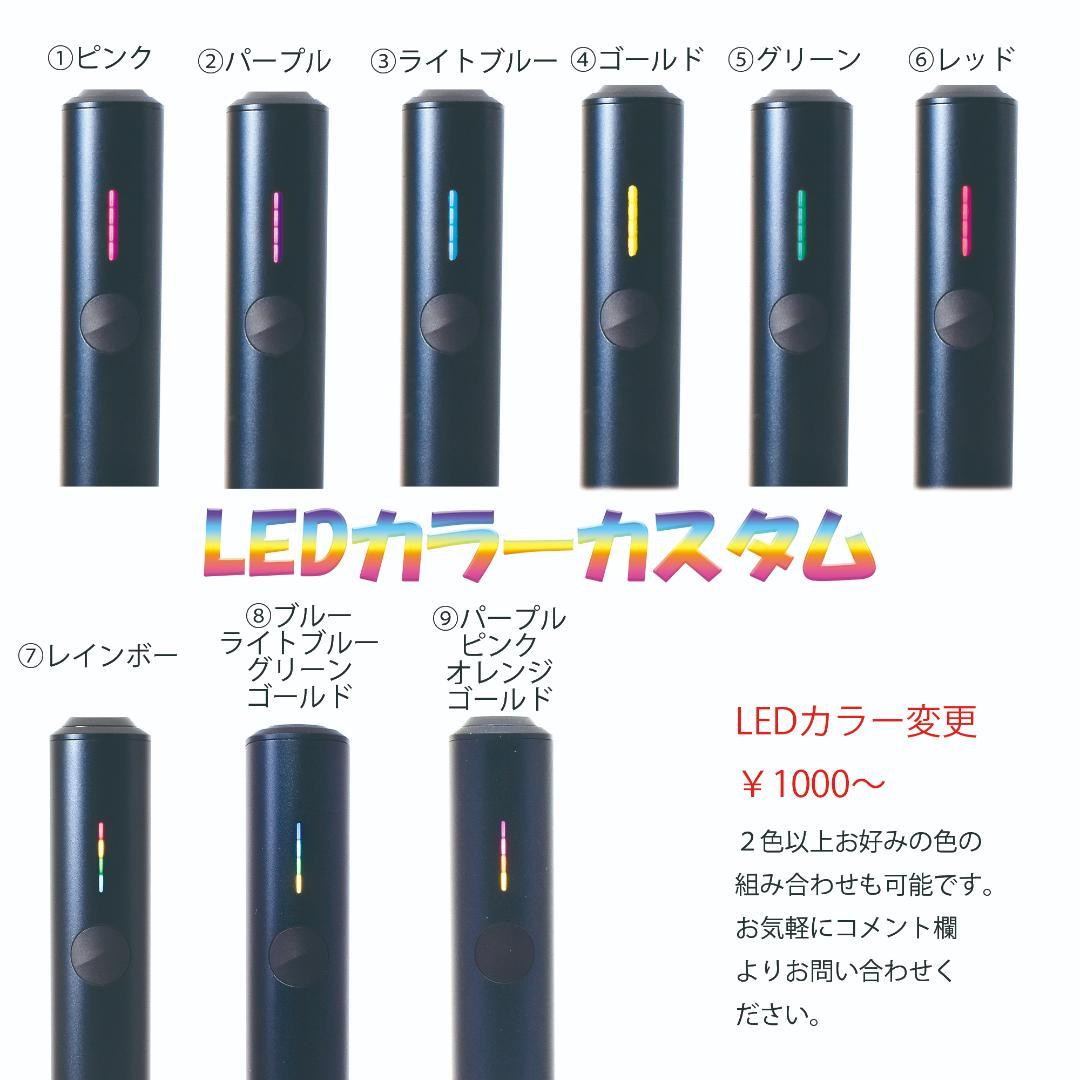 くう様ご依頼品　アイコスイルマiワン　桜鯉柄パープルブラック