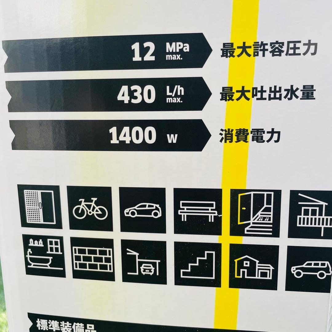 ケルヒャー　高圧洗浄機　K5 プレミアムサイレント カー&ホームキット