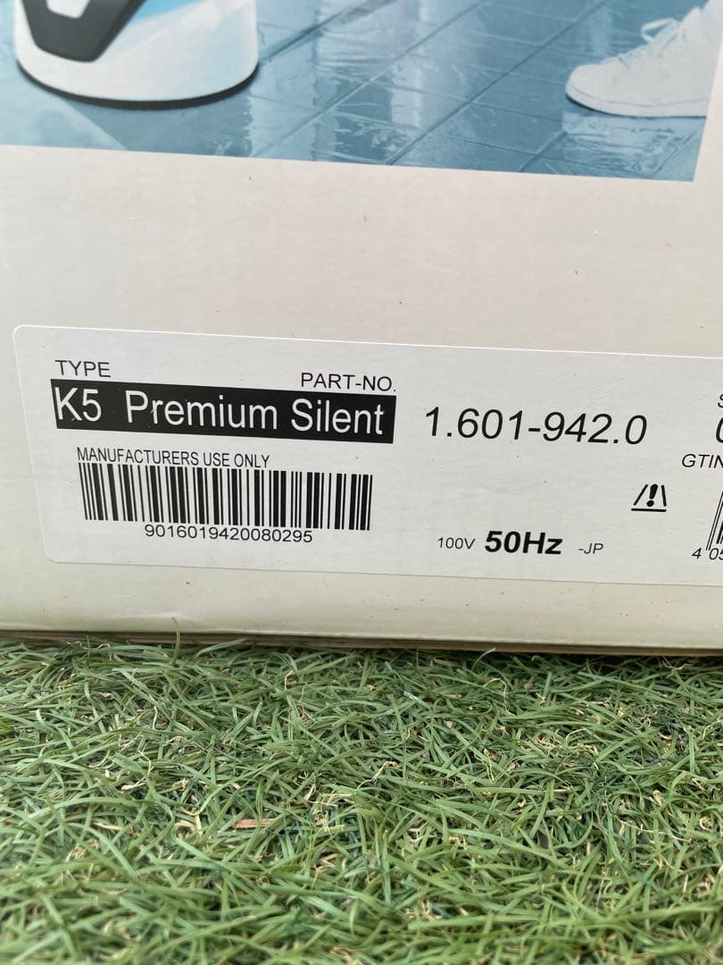 ケルヒャー　高圧洗浄機　K5 プレミアムサイレント カー&ホームキット