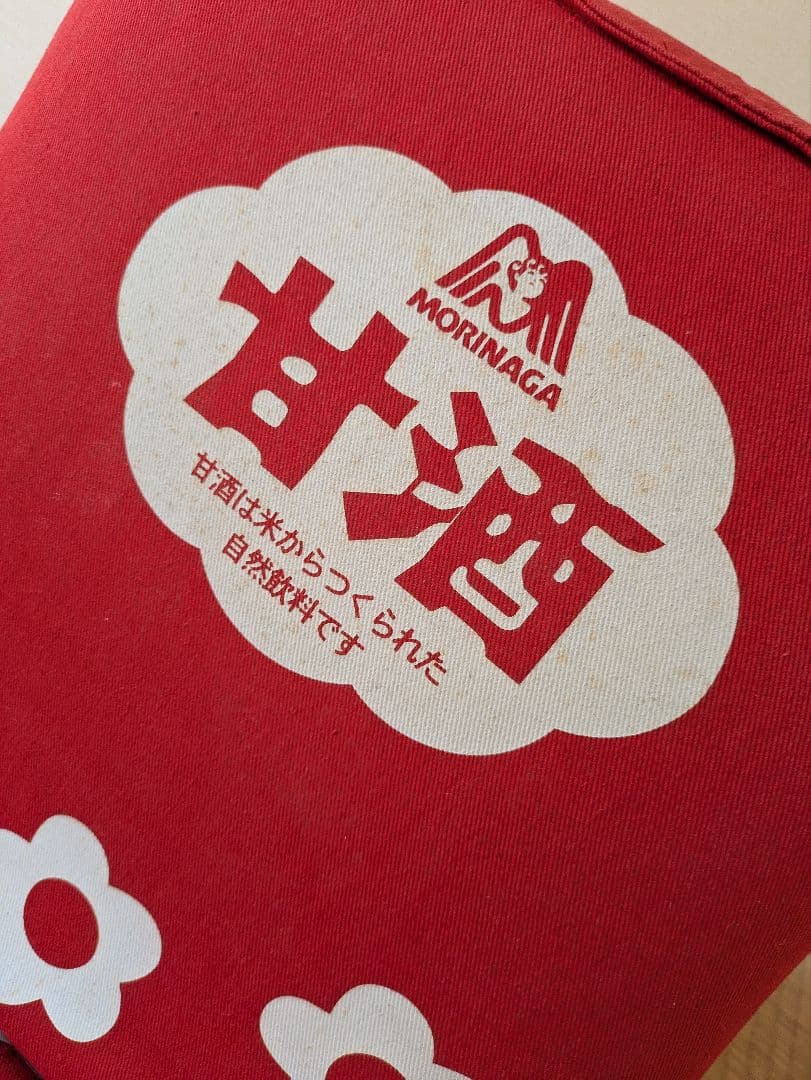 リクライニング座椅子　森永甘酒　景品　商品パッケージ柄　ビンテージ　昭和レトロ