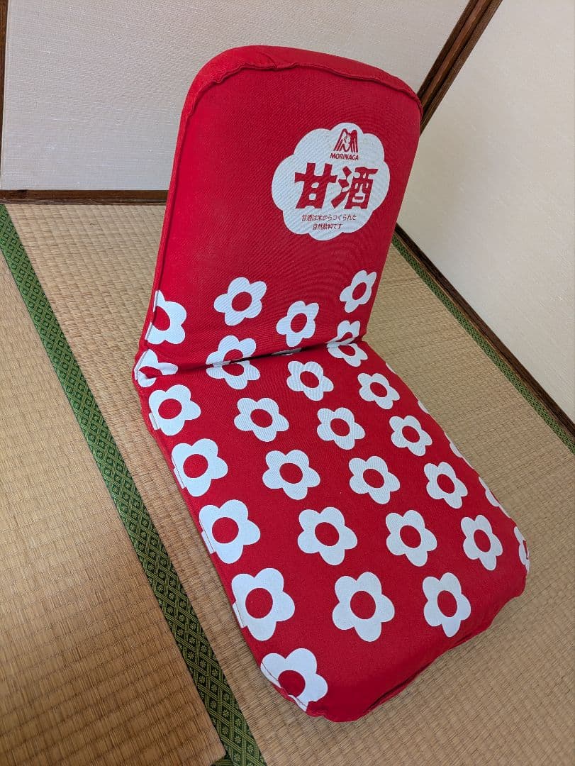 リクライニング座椅子　森永甘酒　景品　商品パッケージ柄　ビンテージ　昭和レトロ