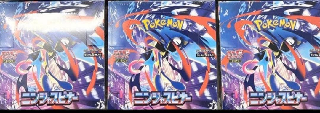 【新品未開封】シュリンク付　ポケモンカード　拡張パック　ニンジャスピナー3BOX