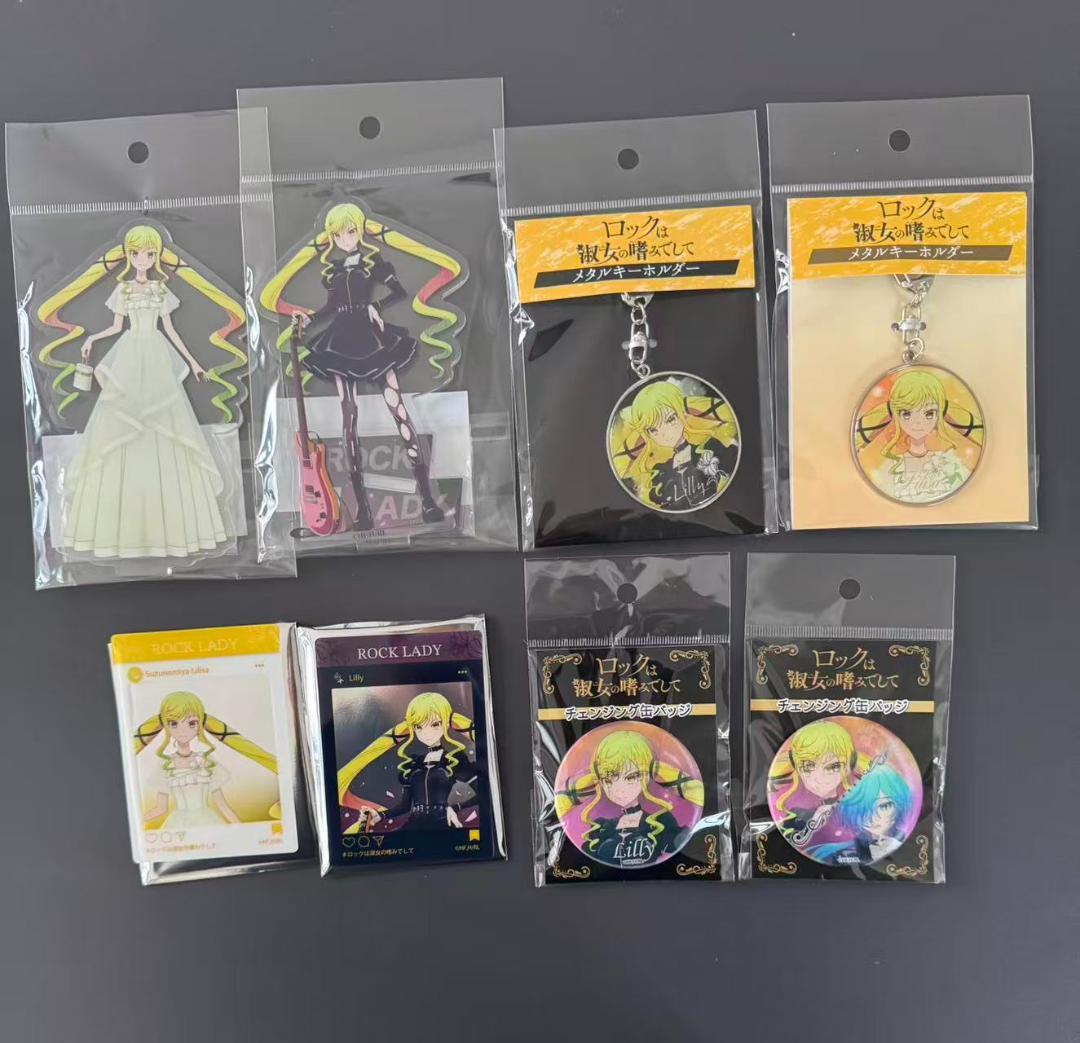 （2200円商品が特典）ロックレディ　鈴ノ宮 りりさ　商品セット