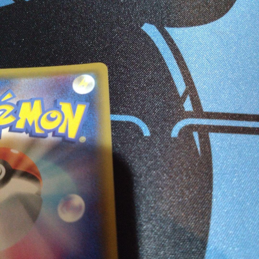 ポケモンカード　ポケカ　リーリエの全力　リーリエ　sr　サポート　ドリームリーグ