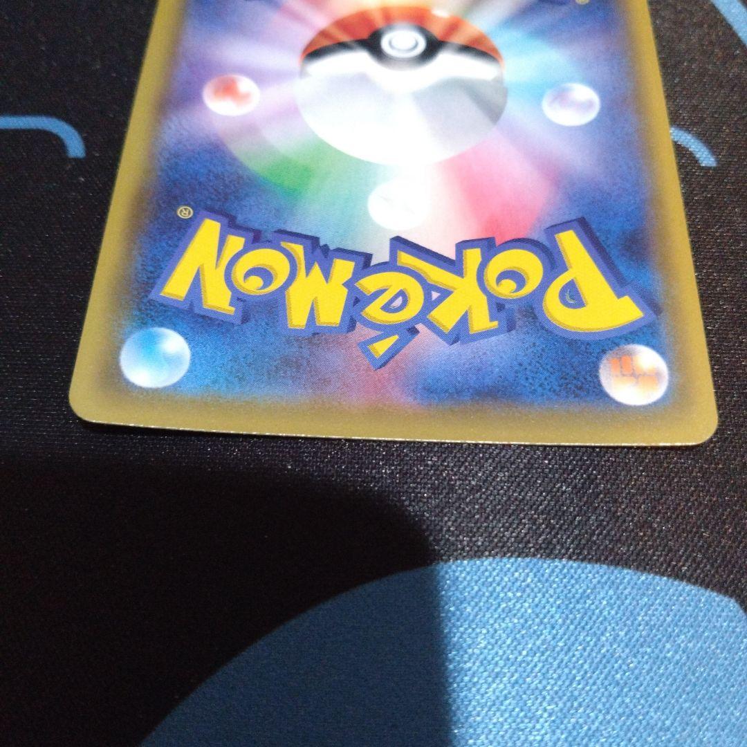 ポケモンカード　ポケカ　リーリエの全力　リーリエ　sr　サポート　ドリームリーグ