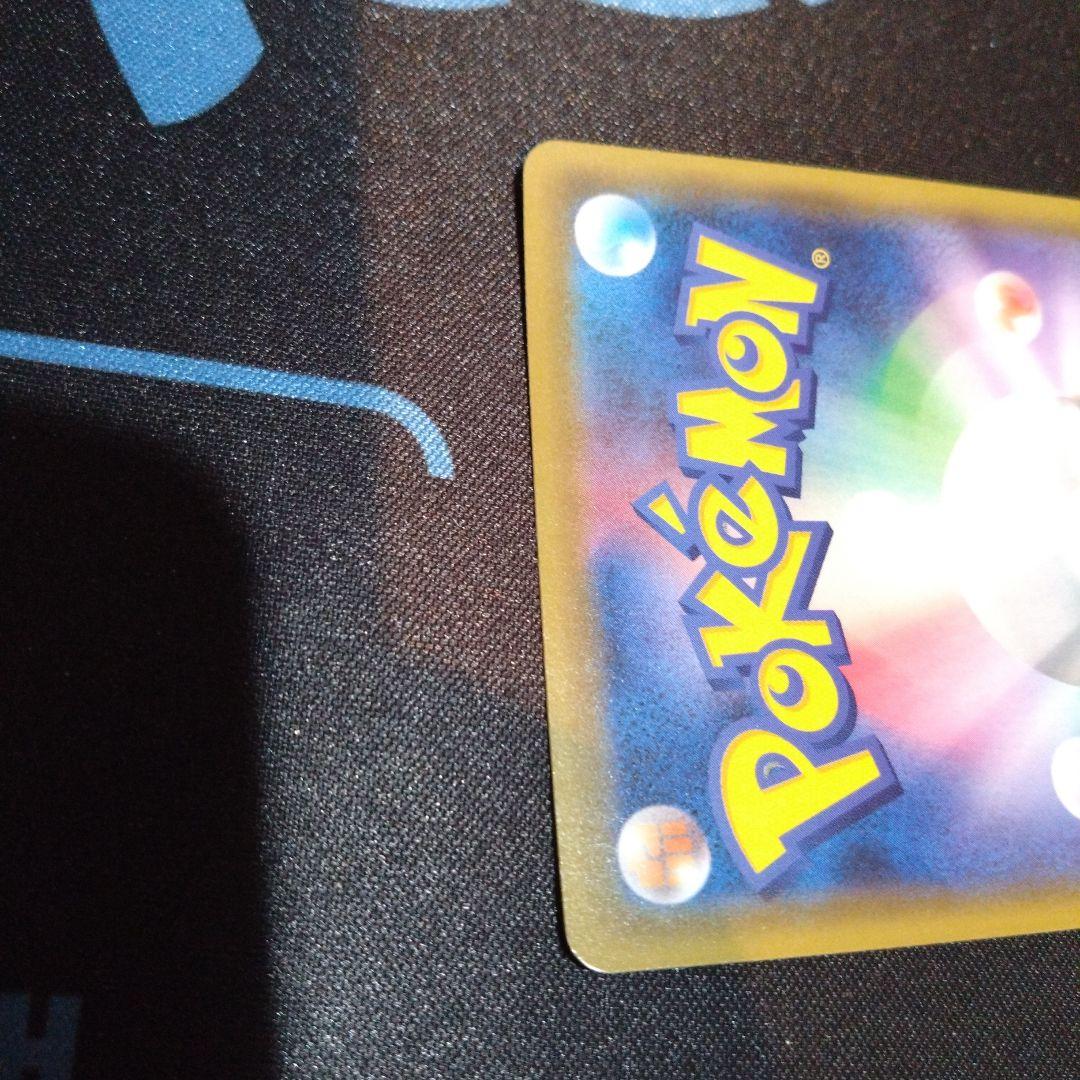 ポケモンカード　ポケカ　リーリエの全力　リーリエ　sr　サポート　ドリームリーグ