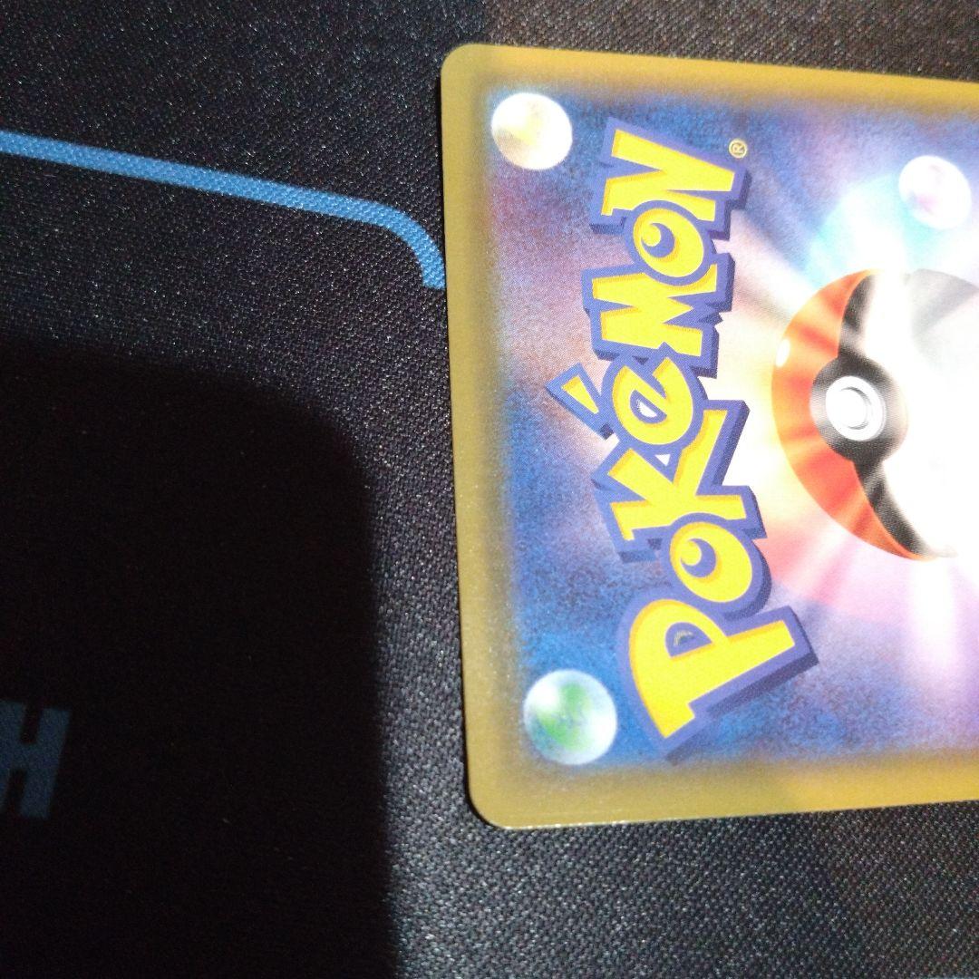 ポケモンカード　ポケカ　リーリエの全力　リーリエ　sr　サポート　ドリームリーグ