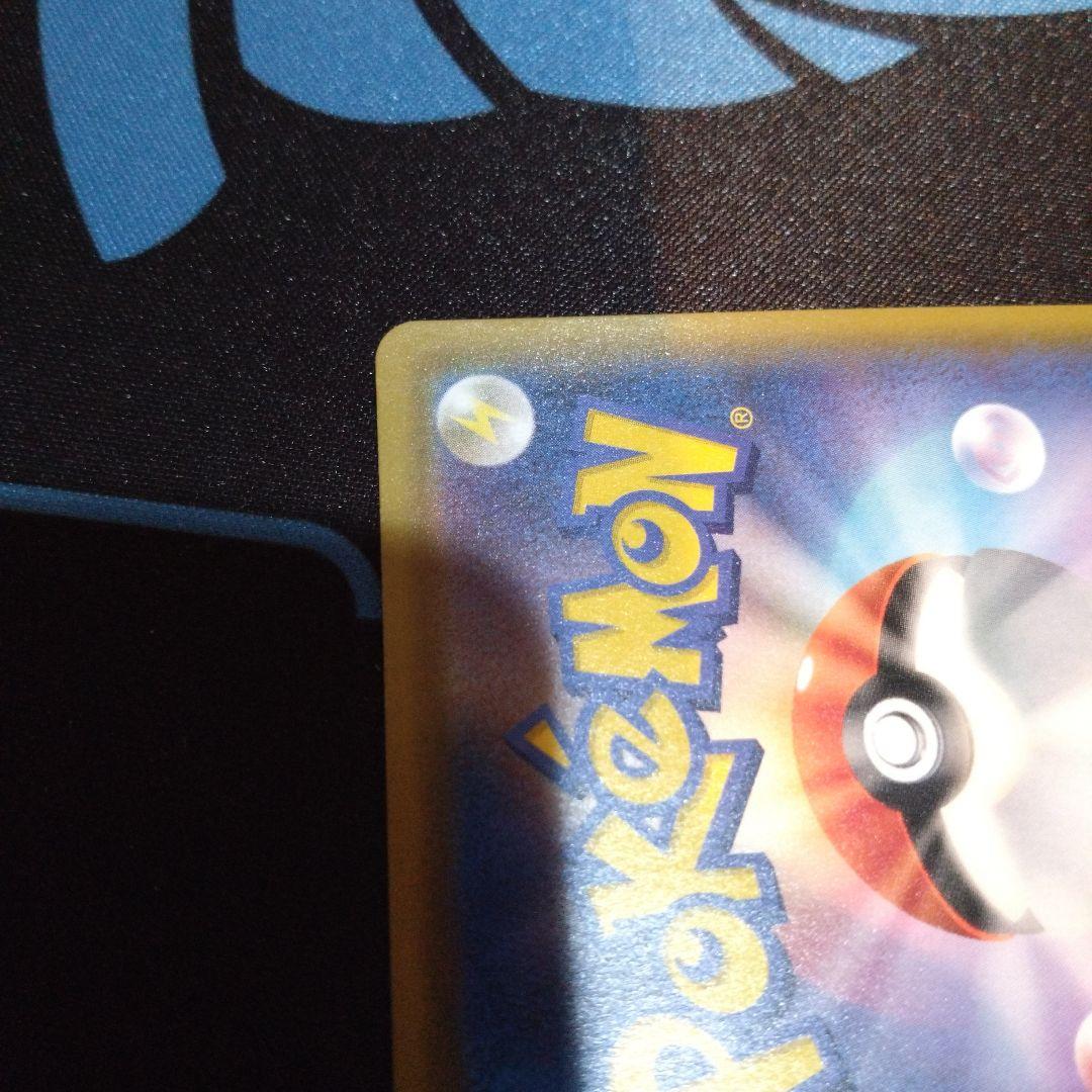 ポケモンカード　ポケカ　リーリエの全力　リーリエ　sr　サポート　ドリームリーグ