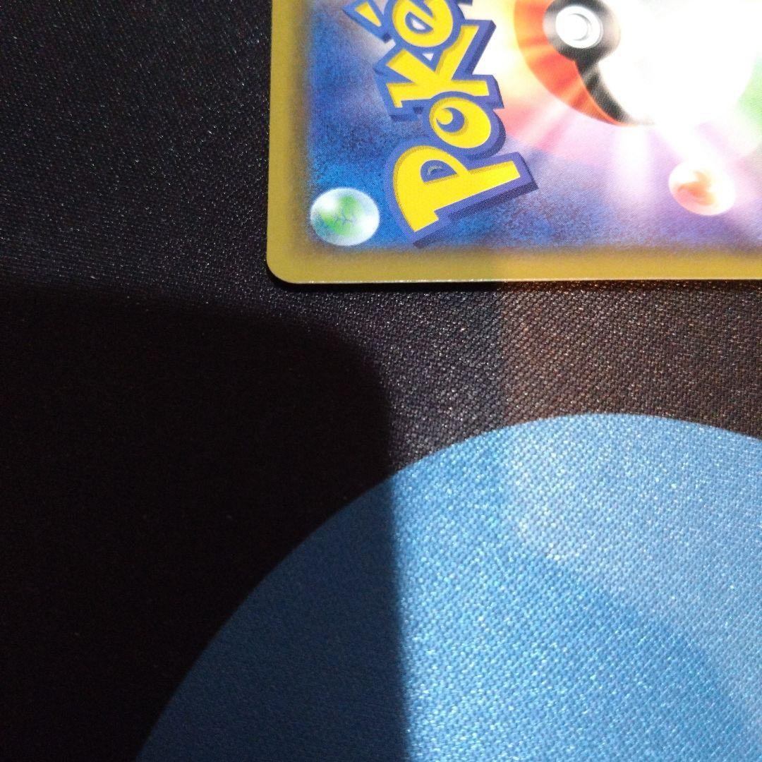 ポケモンカード　ポケカ　リーリエの全力　リーリエ　sr　サポート　ドリームリーグ