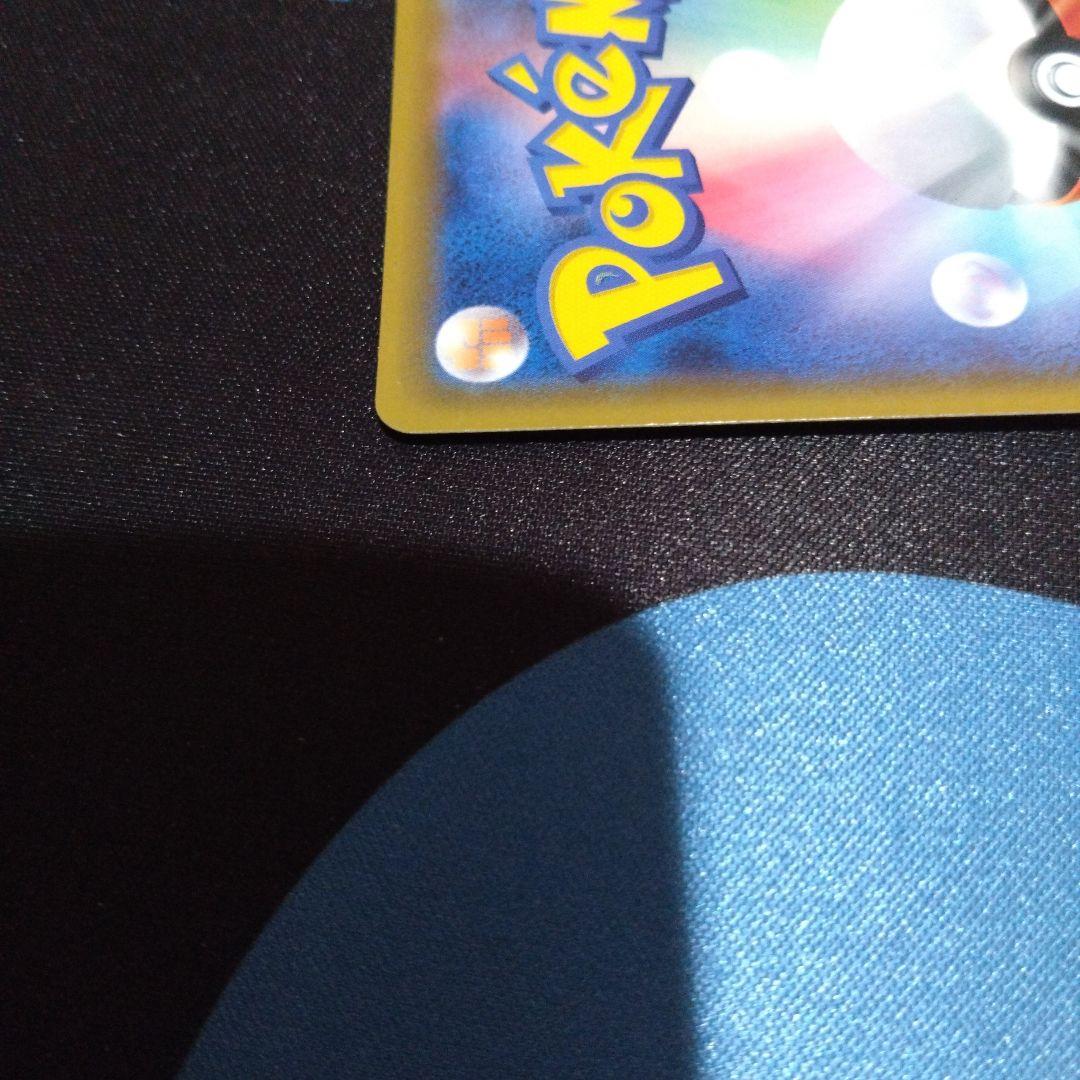 ポケモンカード　ポケカ　リーリエの全力　リーリエ　sr　サポート　ドリームリーグ