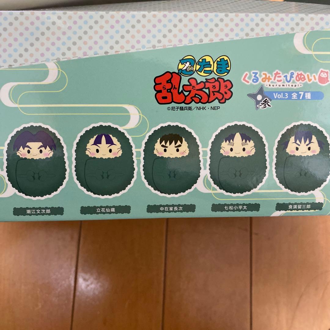 くるみたぬいぐるみ Vol.3 全7種セット