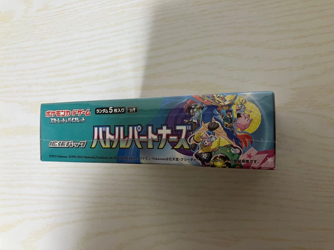 バトルパートナーズ 新品未開封 シュリンク付き 1BOX (オマケつき)