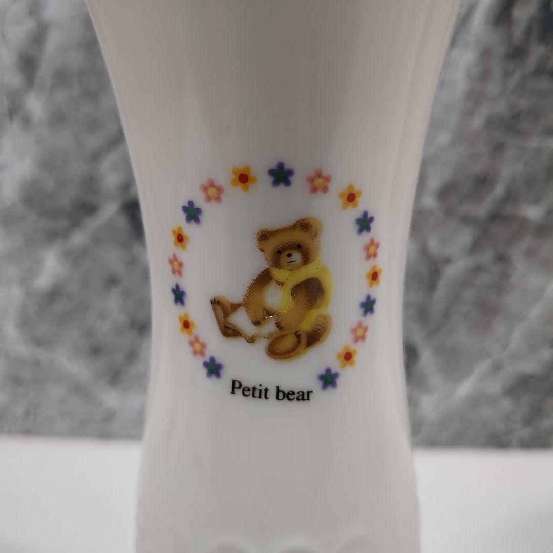 VIENNA HOUSE 花瓶・一輪挿し 2個セット 陶磁器