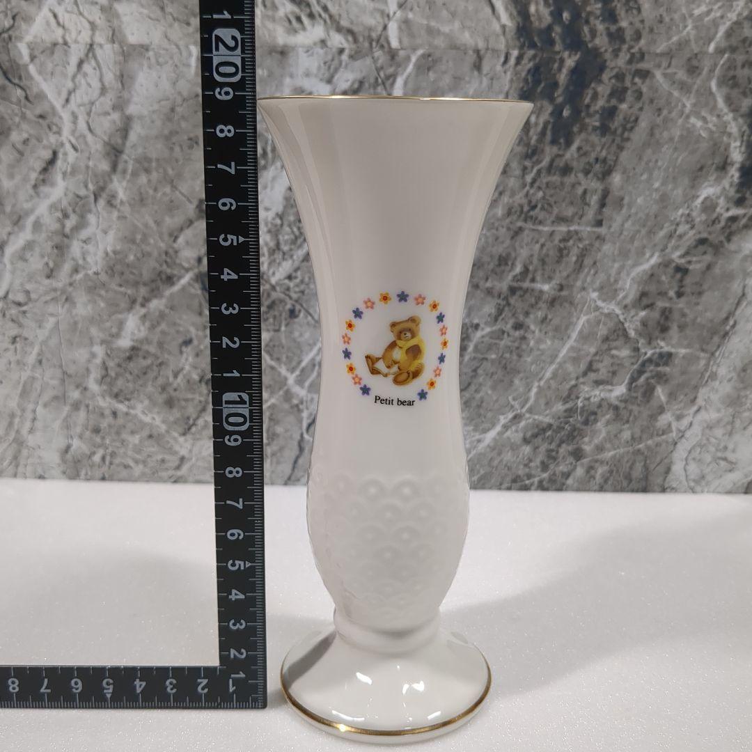 VIENNA HOUSE 花瓶・一輪挿し 2個セット 陶磁器