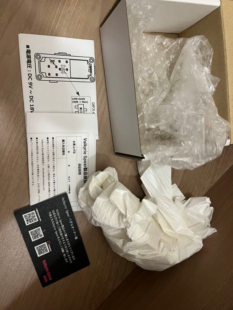 ギター Valkyrie Spear Violence Booster MK-X