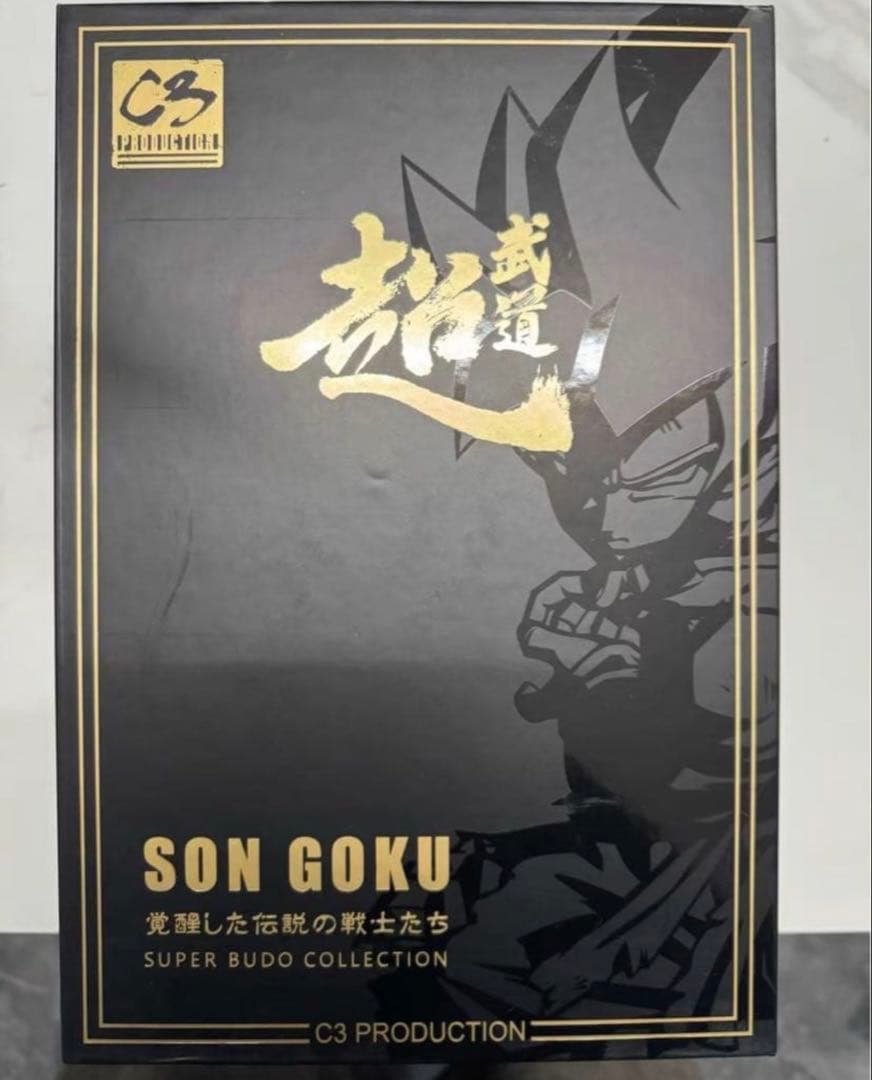 ドラゴンボール 孫悟空 ガレキ ガレージキット スタチューX③③⑥