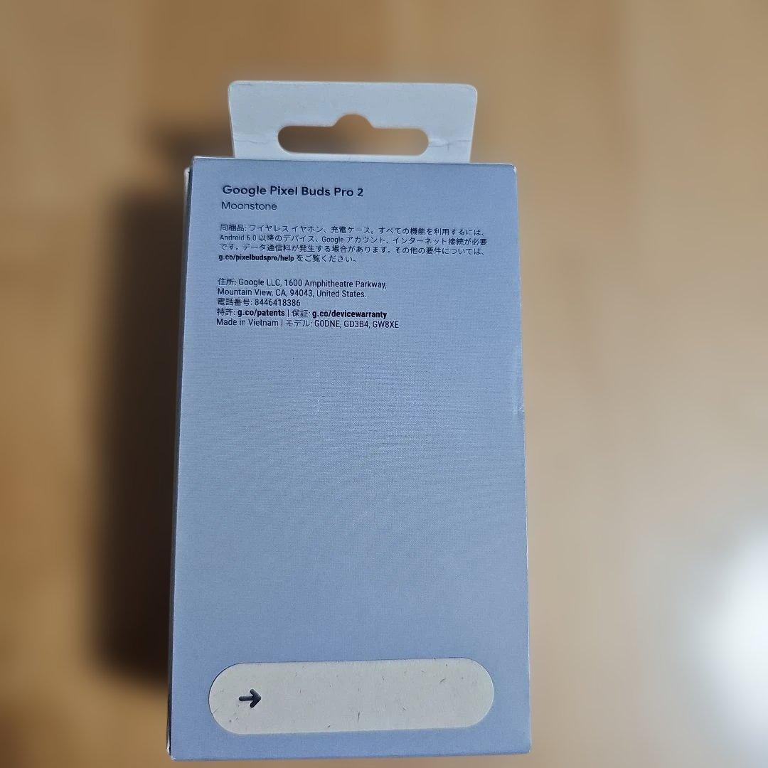 Google Pixel Buds Pro 2 本体　未開封