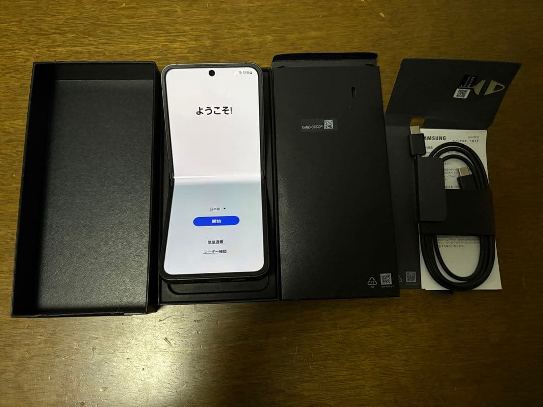 【今日まで】Galaxy Z flip 6（256GB/クラフテッドブラック）