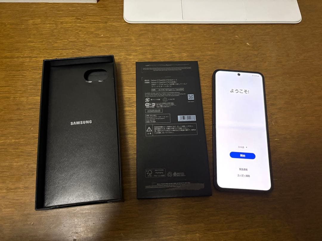 【今日まで】Galaxy Z flip 6（256GB/クラフテッドブラック）