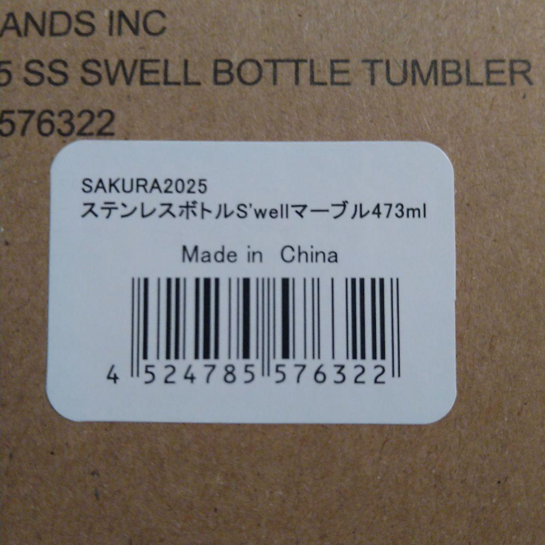 未開封 公式サイト購入 スタバ Swell サクラ2025
