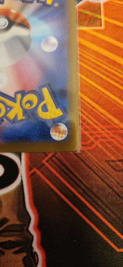 ギラティナ　Vstar UR VSTARユニバース