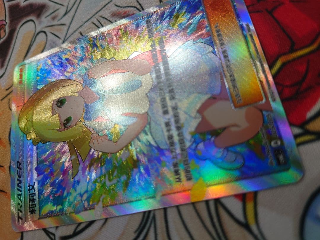 がんばリーリエ SR プロモ 中国 簡体字 ソルガレオGX ルナアーラGXその他