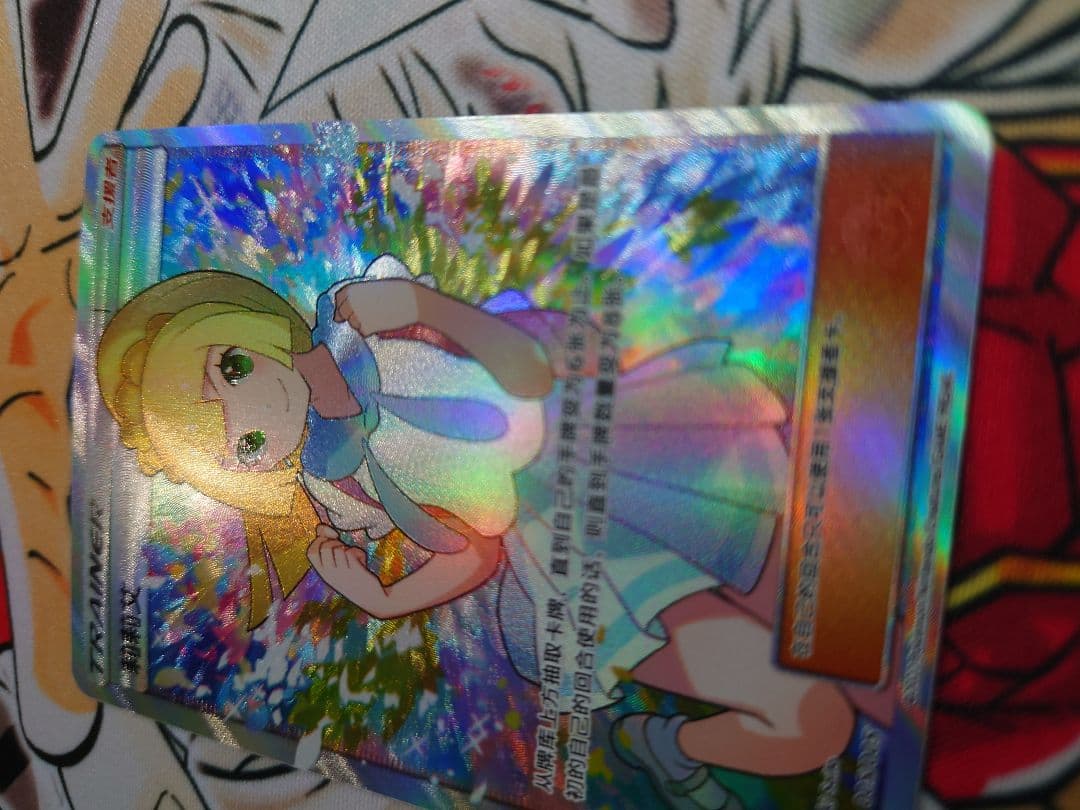 がんばリーリエ SR プロモ 中国 簡体字 ソルガレオGX ルナアーラGXその他