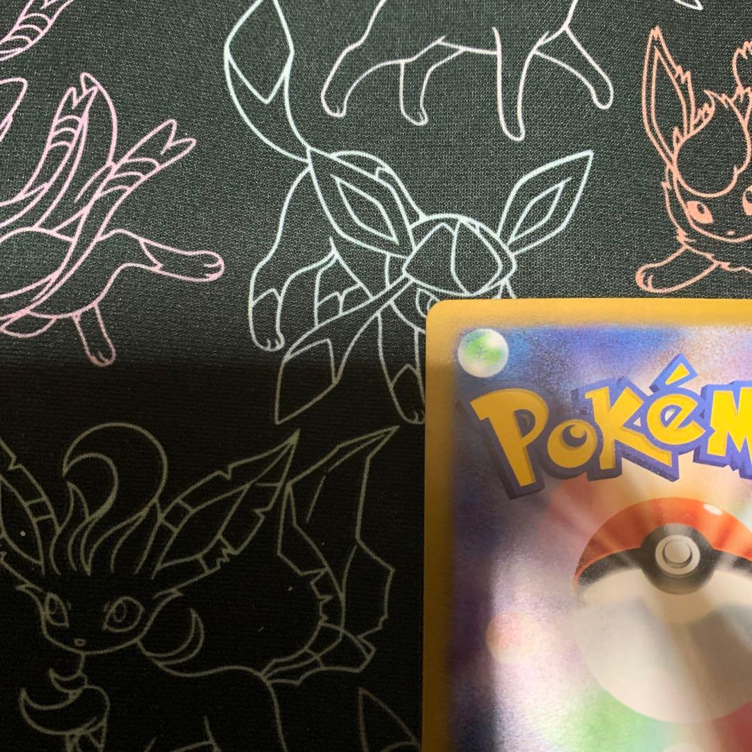 メガドリームex収録MA8枚セット