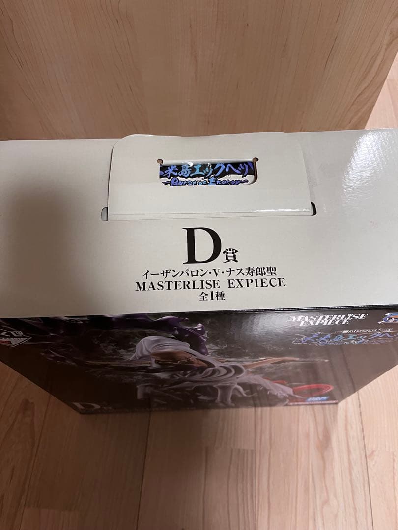 【新品未開封】一番くじ　ワンピース未来島エッグヘッド　D賞　ナス寿老聖