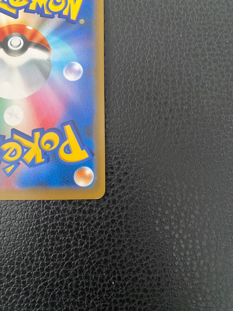 ポケモンカード　ピカチュウミュウツーの逆襲 風といっしょに　プロモ
