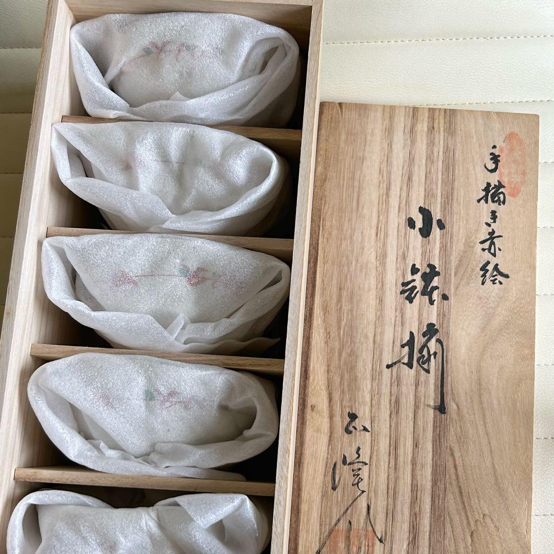 粉引き　赤絵　手描き　小鉢揃　５枚セット　変形鉢　片口　土物　取り皿　煮物鉢