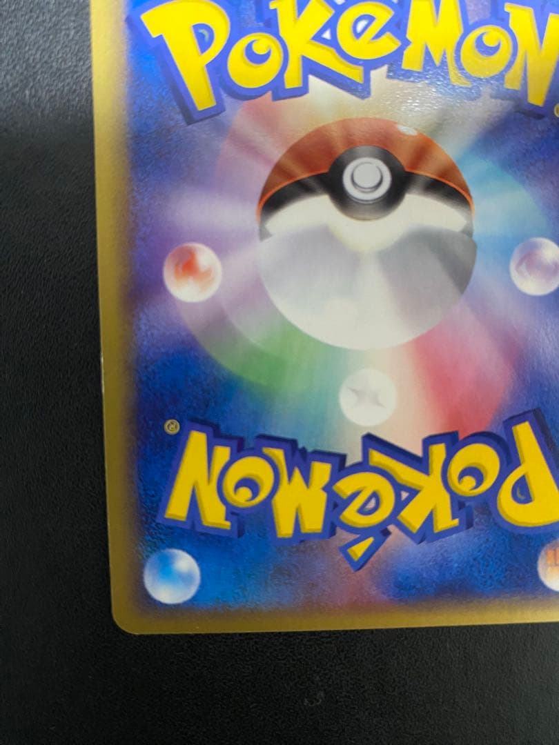 ポケパークのジラーチ プレミアムファイル　フォレストシート ポケモンカード