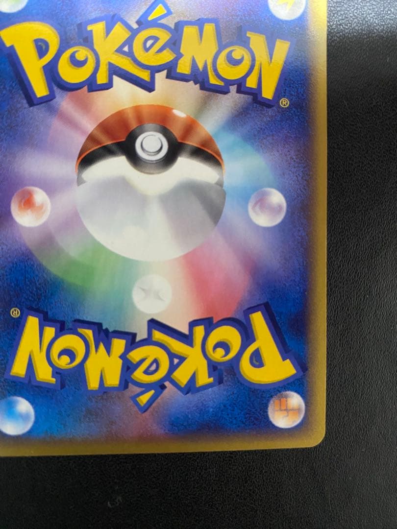 ポケパークのジラーチ プレミアムファイル　フォレストシート ポケモンカード