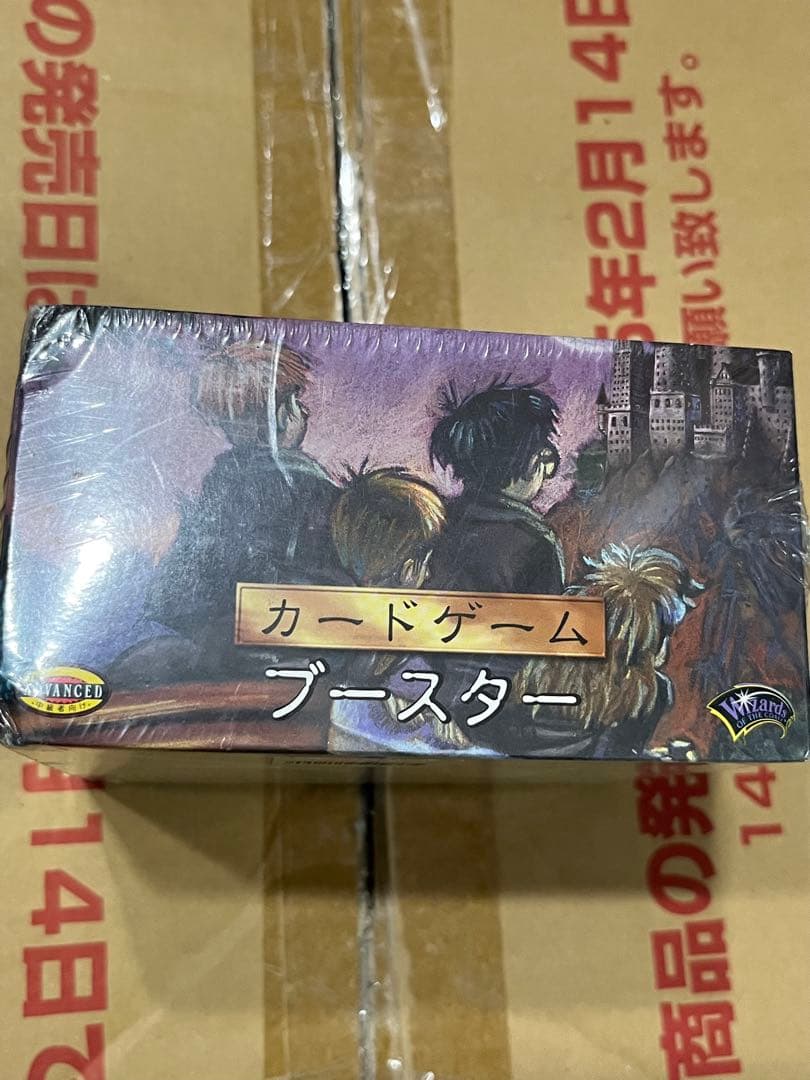 ハリーポッター カードゲーム 新品未開封 box 第1弾 36パック入