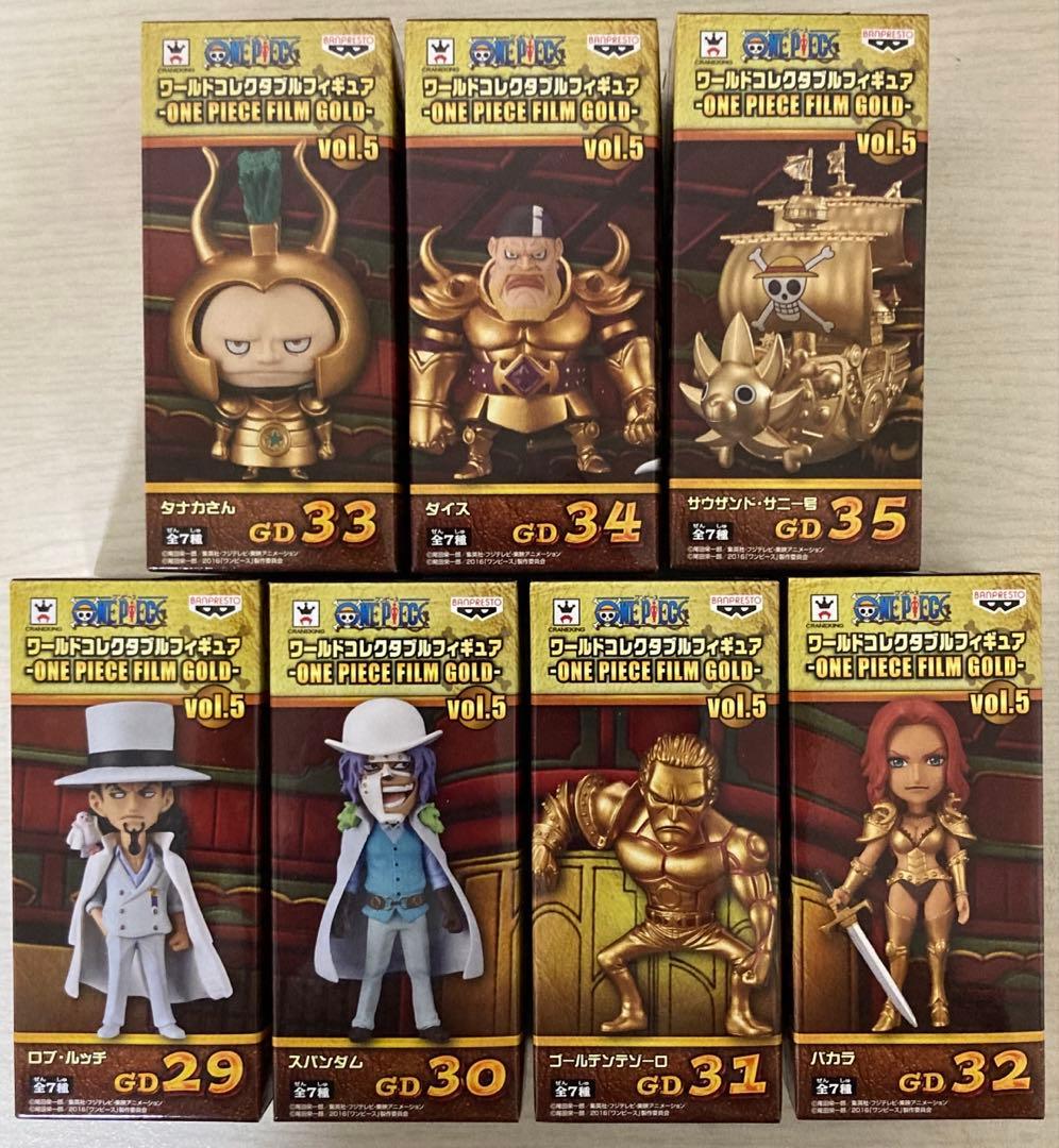 【未開封】 ワンピース ワーコレ FILM GOLD vol.1〜5 全35種